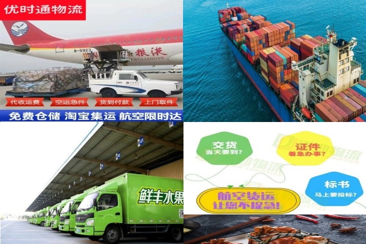 万泉镇到加拿大航空货运公司-万泉镇到加拿大物流专线